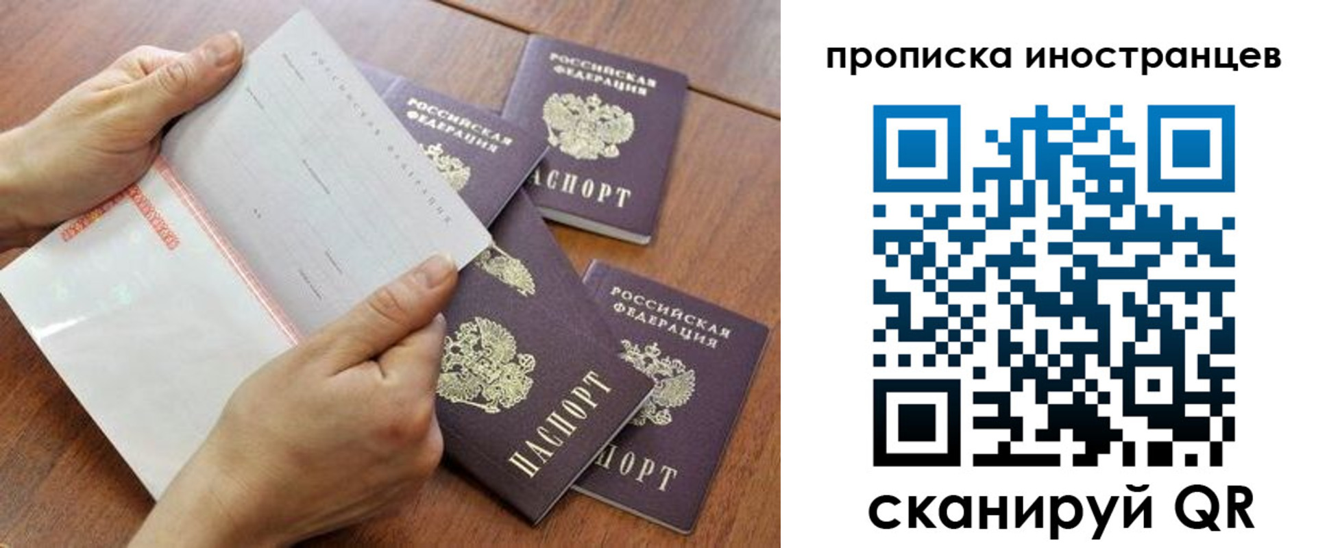 регистрация для школы в Вышнем Волочке