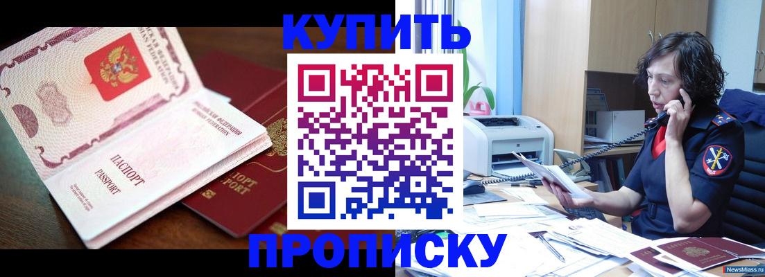 временная регистрация 2025 в Вышнем Волочке